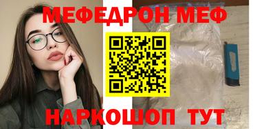 MESCALINE Коммунар