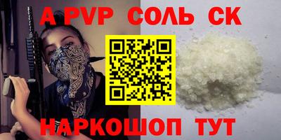 метадон Комсомольск-на-Амуре