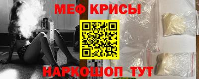 метадон Комсомольск-на-Амуре