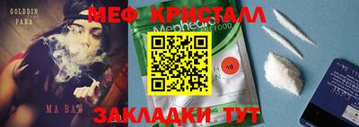 MESCALINE Коммунар