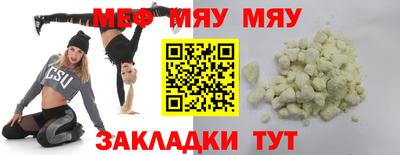 MESCALINE Коммунар