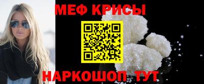 метадон Комсомольск-на-Амуре