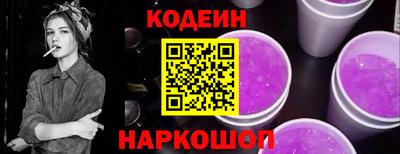 MESCALINE Коммунар