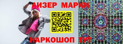 MESCALINE Коммунар