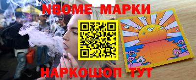 метадон Комсомольск-на-Амуре