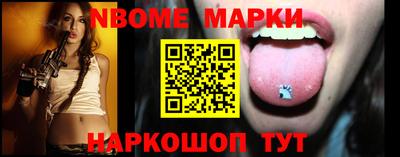 герыч Конаково