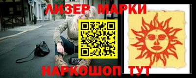 метадон Комсомольск-на-Амуре