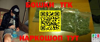 герыч Конаково