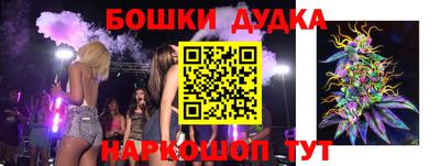 метадон Комсомольск-на-Амуре