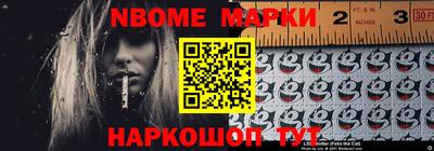 метадон Комсомольск-на-Амуре
