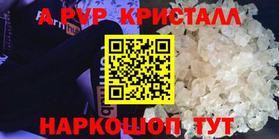 метадон Комсомольск-на-Амуре