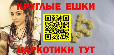 MESCALINE Коммунар