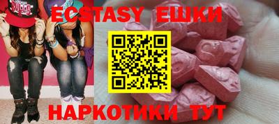 MESCALINE Коммунар