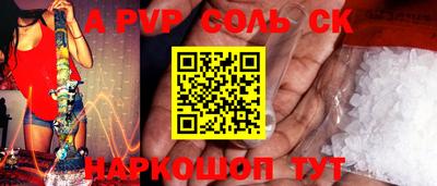 метадон Комсомольск-на-Амуре