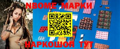 метадон Комсомольск-на-Амуре