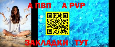 герыч Конаково