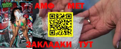 метадон Комсомольск-на-Амуре