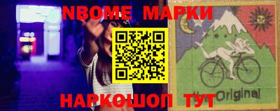 MESCALINE Коммунар