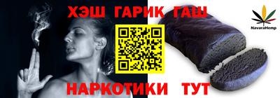 герыч Конаково