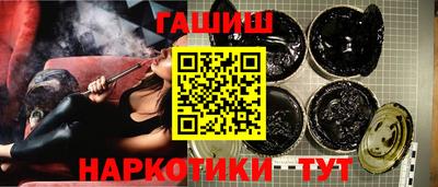 метадон Комсомольск-на-Амуре