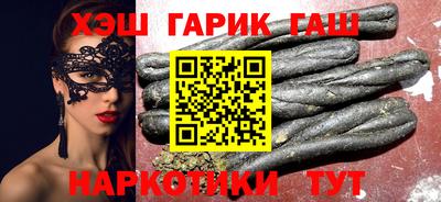 герыч Конаково