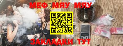метадон Комсомольск-на-Амуре