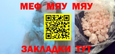 метадон Комсомольск-на-Амуре