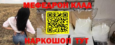 MESCALINE Коммунар