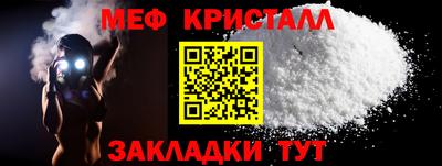 метадон Комсомольск-на-Амуре