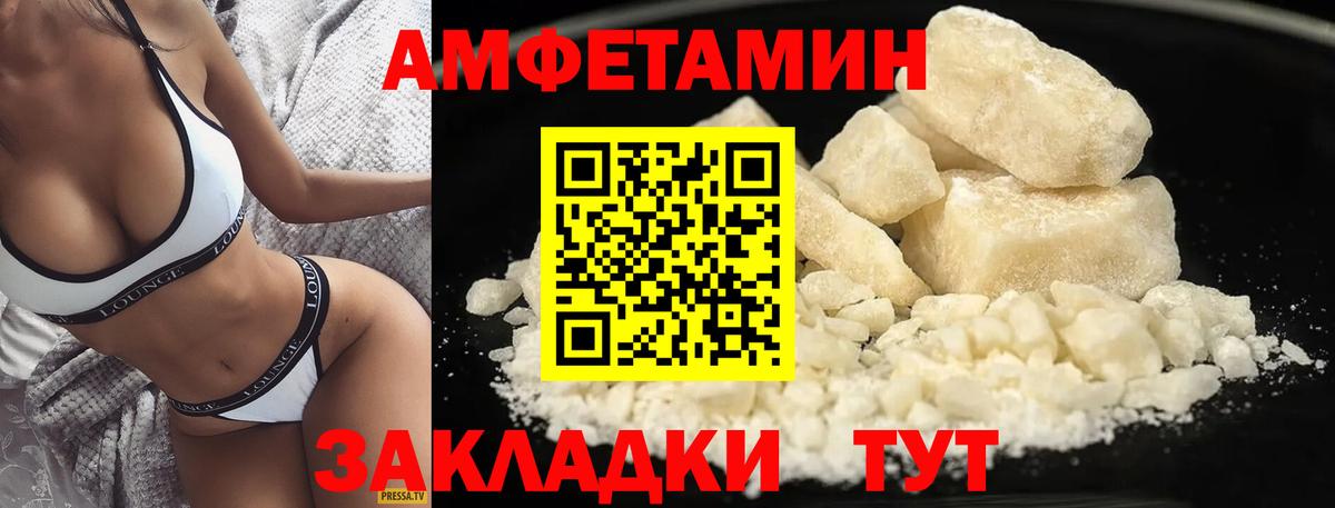 Метамфетамин пудра Красноармейск