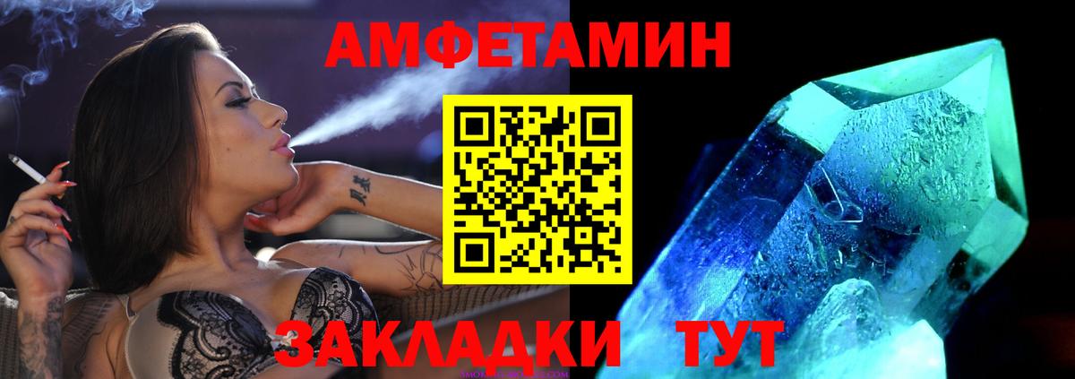 Красноармейск  Вход с VPN  Альфа ПВП СОЛЬ   МЕТ  ГЕРОИН  Меф   Бошки Шишки  COCAIN 