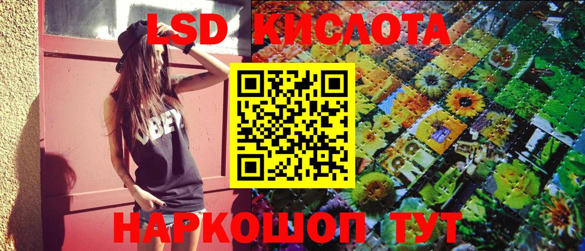 Марки NBOMe 1500мкг  Марки NBOMe  Красноармейск  Вход с VPN 