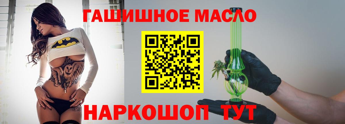 Красноармейск  Дистиллят ТГК вейп с тгк  Дистиллят ТГК вейп  Вход с VPN 
