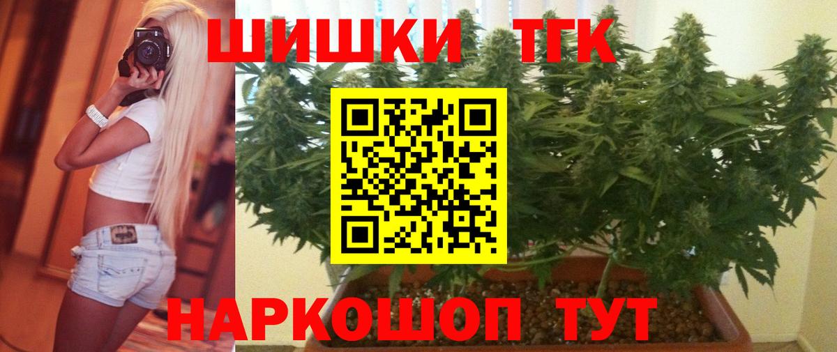 Конопля LSD WEED  Вход с VPN  Бошки марихуана индика  Марихуана планчик  МАРИХУАНА тримм  Красноармейск 
