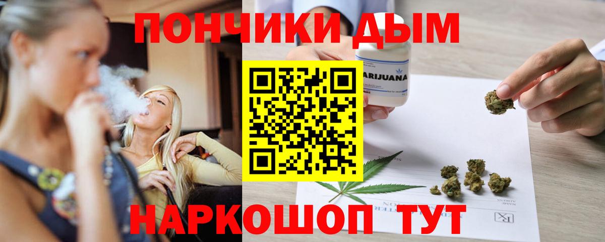 Бошки Шишки SATIVA & INDICA Красноармейск